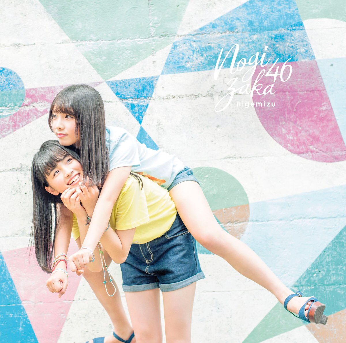 【乃木坂46】新センター3期生・与田祐希(17)、早くも写真集発売が決定 サプライズ発表に呆然「え? え?」 http://pbs.twimg.com/media/DF_uOdxVwAA-moP.jpg