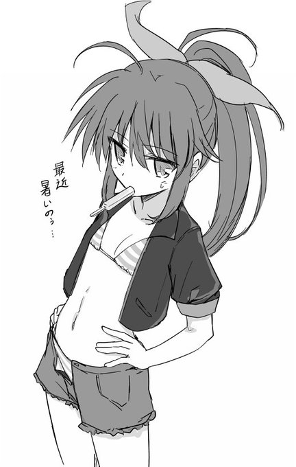 クールビズフーカ #vivid_strike クールビズフーカ #vivid_strike