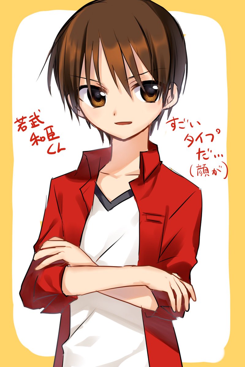 > はなさきさんに是非「探偵チームkz事件ノート」の若武くんを描いて欲しいです!お願いします! #odaibak > はなさきさんに是非「探偵チームkz事件ノート」の若武くんを描いて欲しいです!お願いします! #odaibak