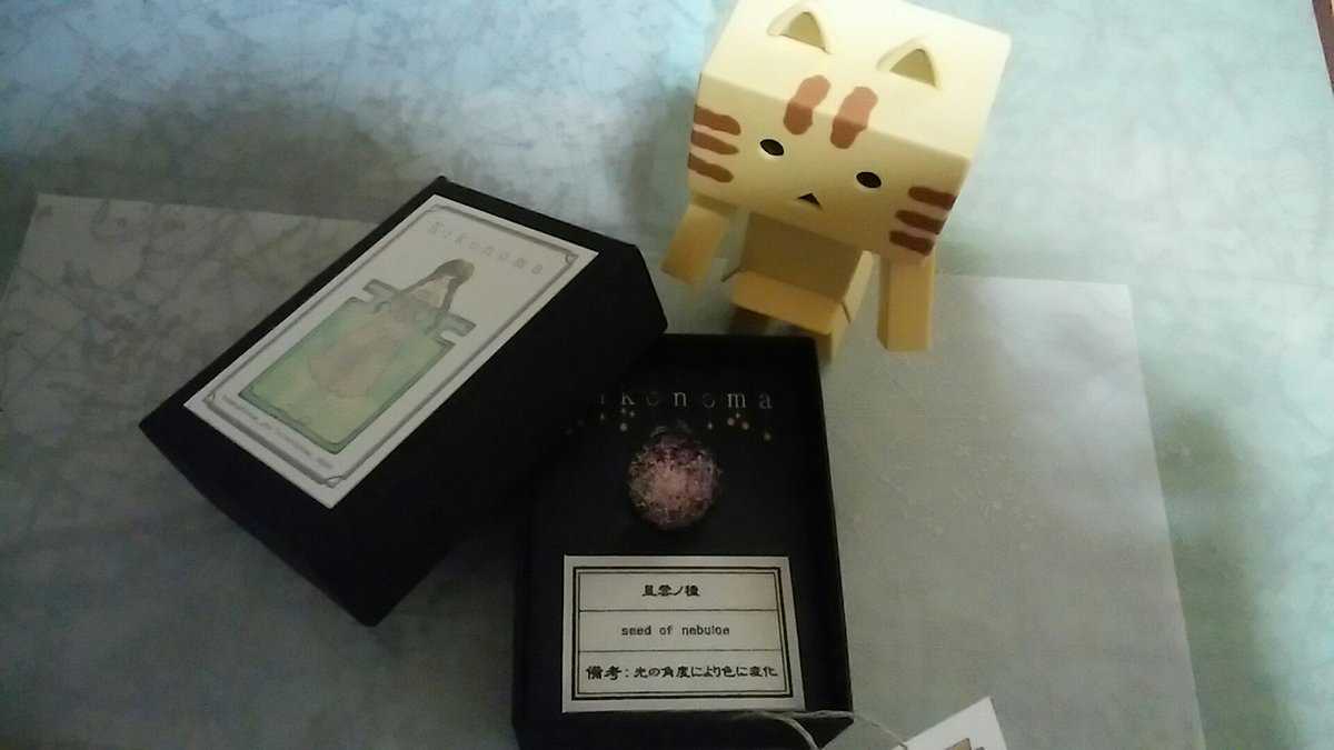 にゃんぼー #天体観測展 できこのまさん( )の星雲ノ種を買う。これは8月の誕生日のお友達にプレゼント🎁てか自分も欲しい にゃんぼー #天体観測展 できこのまさん( )の星雲ノ種を買う。これは8月の誕生日のお友達にプレゼント🎁てか自分も欲しい