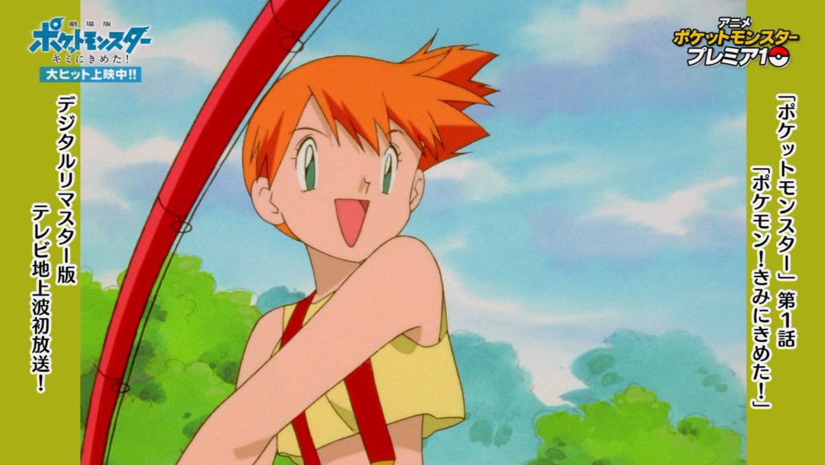 なんだこの布一枚の女! #anipoke なんだこの布一枚の女! #anipoke
