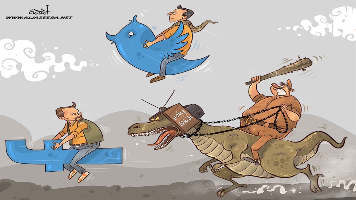 #كاريكاتير