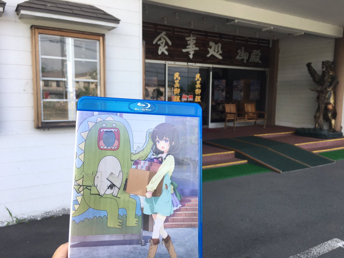 『天体のメソッド』BD4巻はこはるとしいはら御殿。まさかモデルになった民芸御殿にそらメソのポスターが貼られるようになると 『天体のメソッド』BD4巻はこはるとしいはら御殿。まさかモデルになった民芸御殿にそらメソのポスターが貼られるようになると