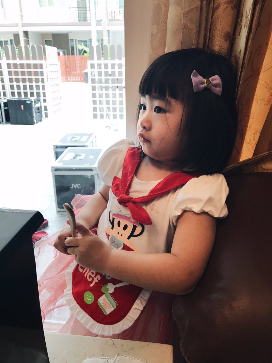 #ชูใจ