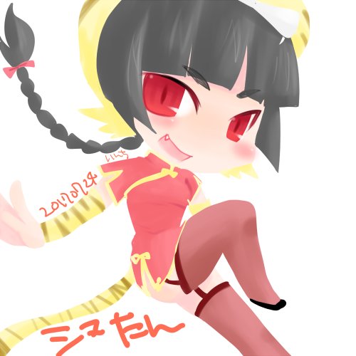 あまりにも眠くてねそうだったので昨日の続き!えとたまのシマたん。 あまりにも眠くてねそうだったので昨日の続き!えとたまのシマたん。