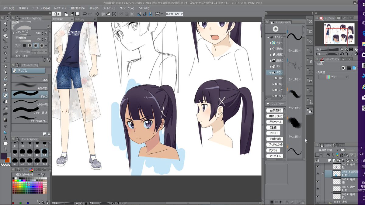 アヤちゃん(縄文時代バージョン)おふざけwwアヤちゃんだから似合う。ちょっと精霊の守り人のバルサっぽいかもwwレイヤーの アヤちゃん(縄文時代バージョン)おふざけwwアヤちゃんだから似合う。ちょっと精霊の守り人のバルサっぽいかもwwレイヤーの