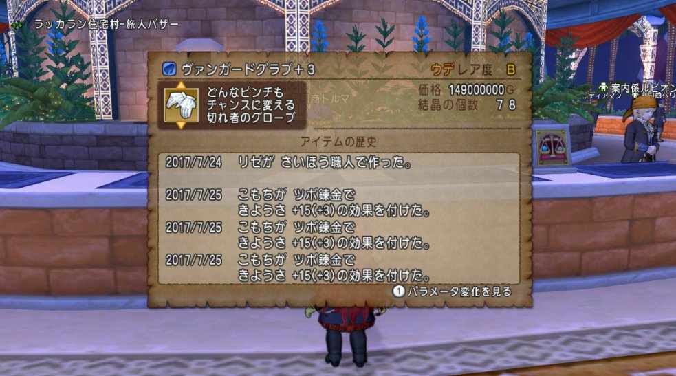 ヴァンガード腕きようさ理論値2本目出来ました!買って下さる方いればバザー最安値から10%引で対応させて頂きますのでよろし ヴァンガード腕きようさ理論値2本目出来ました!買って下さる方いればバザー最安値から10%引で対応させて頂きますのでよろし