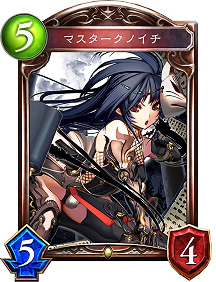 #シャドバ剥ぎコラ部 #シャドバ#剥ぎコラエロくさせなければいけない!と言う使命感の下月曜日のたわわがこんなギリギリな時 #シャドバ剥ぎコラ部 #シャドバ#剥ぎコラエロくさせなければいけない!と言う使命感の下月曜日のたわわがこんなギリギリな時