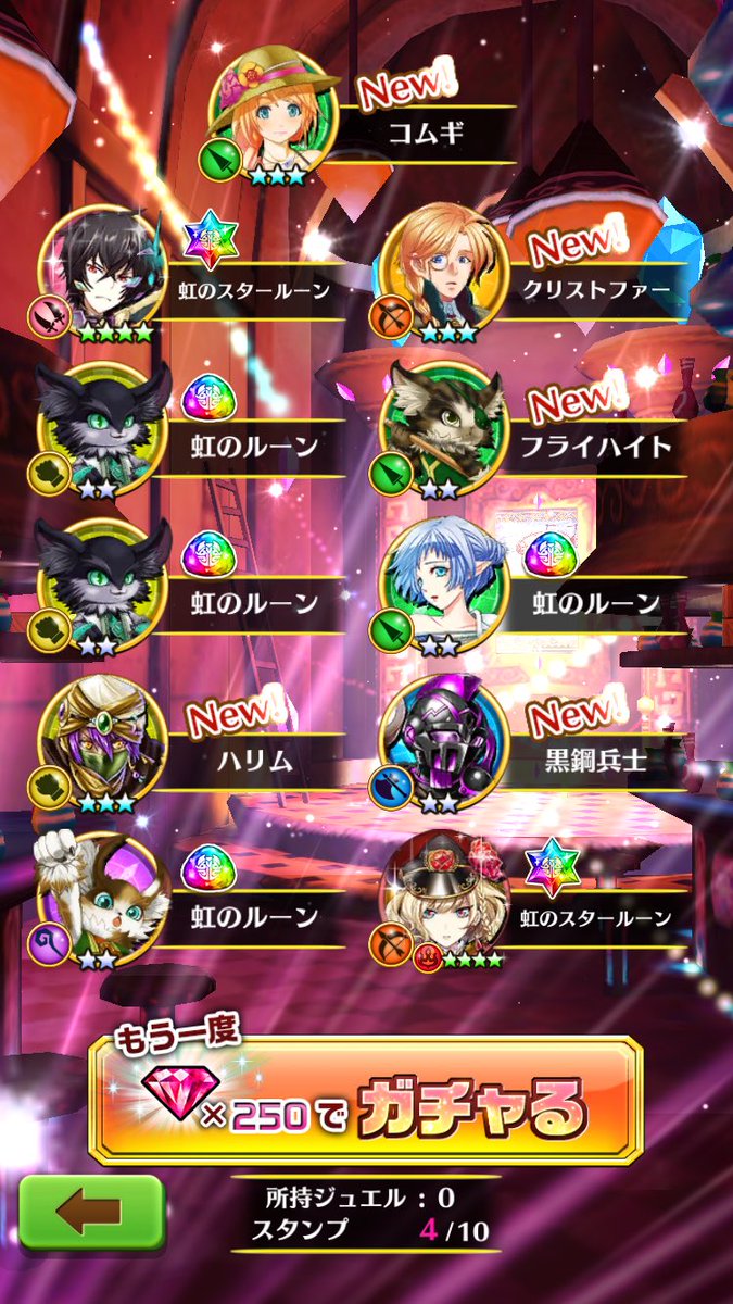 コードギアスの話してたら、シャナオウかぶった(まあ、いいんだけど、アイリス出ないとほんとに課金することになる) コードギアスの話してたら、シャナオウかぶった(まあ、いいんだけど、アイリス出ないとほんとに課金することになる)