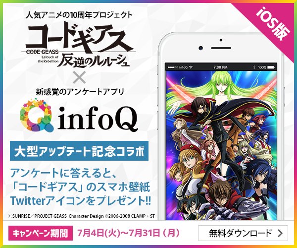 今日から新しい #コードギアス の壁紙がダウンロードできます!どんな壁紙がダウンロードできるのでしょうか?是非ともチェッ 今日から新しい #コードギアス の壁紙がダウンロードできます!どんな壁紙がダウンロードできるのでしょうか?是非ともチェッ