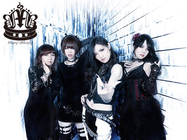 Mary'sBloodのツアー、ボトムラインでのライブのチケット2枚確保👍今回も友達と2人でガッツリ楽しむぜい🤘#Mar Mary'sBloodのツアー、ボトムラインでのライブのチケット2枚確保👍今回も友達と2人でガッツリ楽しむぜい🤘#Mar