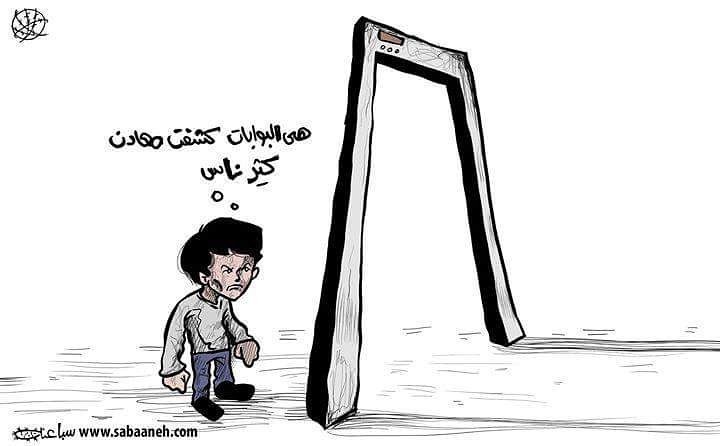 #كاريكاتير