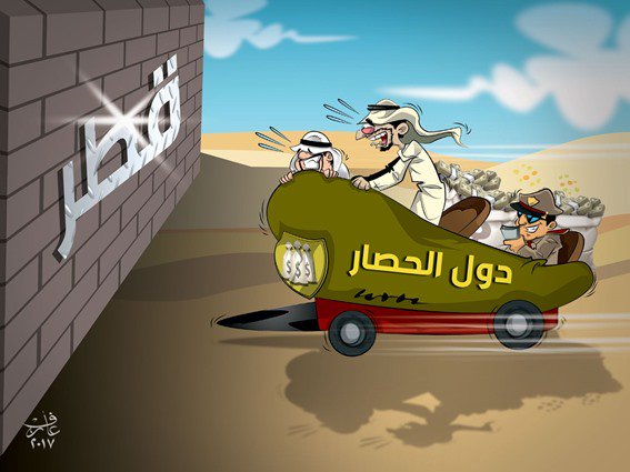 #كاريكاتير
