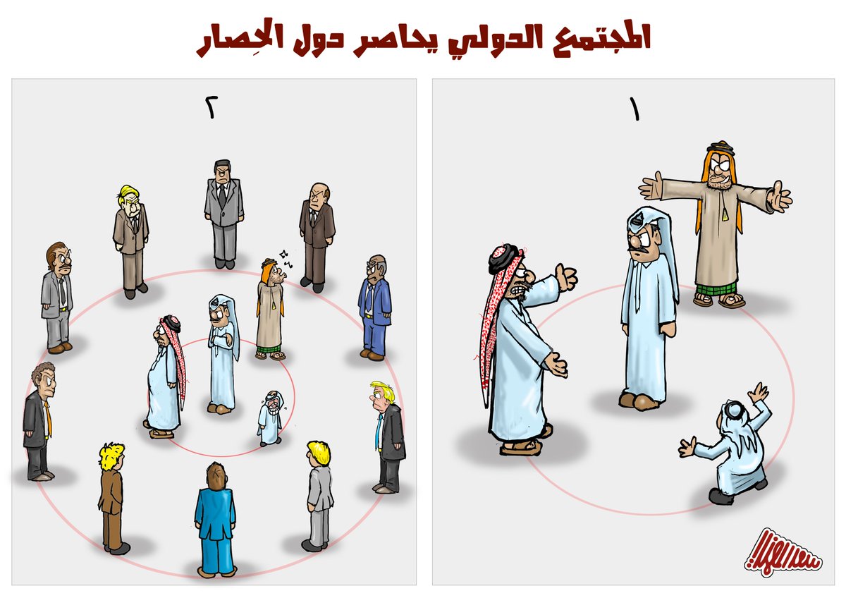#كاريكاتير