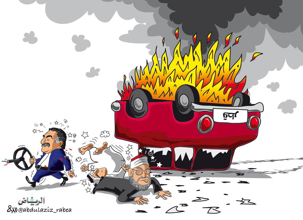 #كاريكاتير