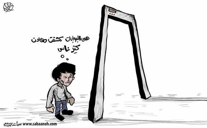 #كاريكاتير