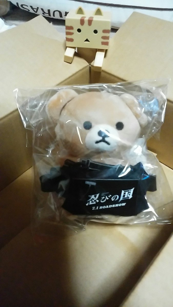 にゃんぼー忍びの国のクマ🐻さんをセブンイレブンに迎えに行く。店舗登録間違えた(;゚д゚)いつものセブンイレブンに取りに行 にゃんぼー忍びの国のクマ🐻さんをセブンイレブンに迎えに行く。店舗登録間違えた(;゚д゚)いつものセブンイレブンに取りに行