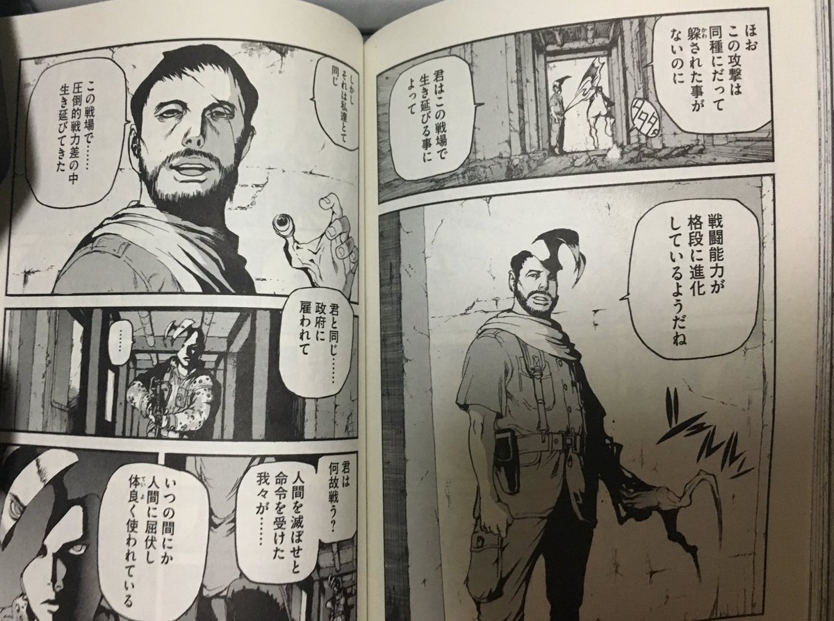 ネオ寄生獣って寄生獣のアンソロ買ったら参加作家が無茶苦茶豪華で面白かったパラサイトが人間の女性と結婚する話も面白いし皆川 ネオ寄生獣って寄生獣のアンソロ買ったら参加作家が無茶苦茶豪華で面白かったパラサイトが人間の女性と結婚する話も面白いし皆川