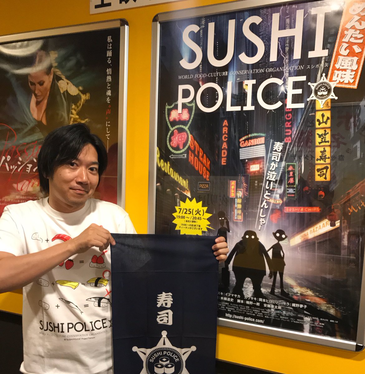 今1番熱い博多弁のアニメ!#スシポリス 今1番熱い博多弁のアニメ!#スシポリス