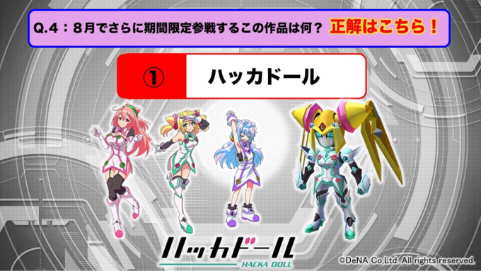 【特報】『スーパーロボット大戦』にハッカドールが参戦決定ですっ!スパロボ参戦中のマスターさんを熱く捗らせちゃいますよっ! 【特報】『スーパーロボット大戦』にハッカドールが参戦決定ですっ!スパロボ参戦中のマスターさんを熱く捗らせちゃいますよっ!