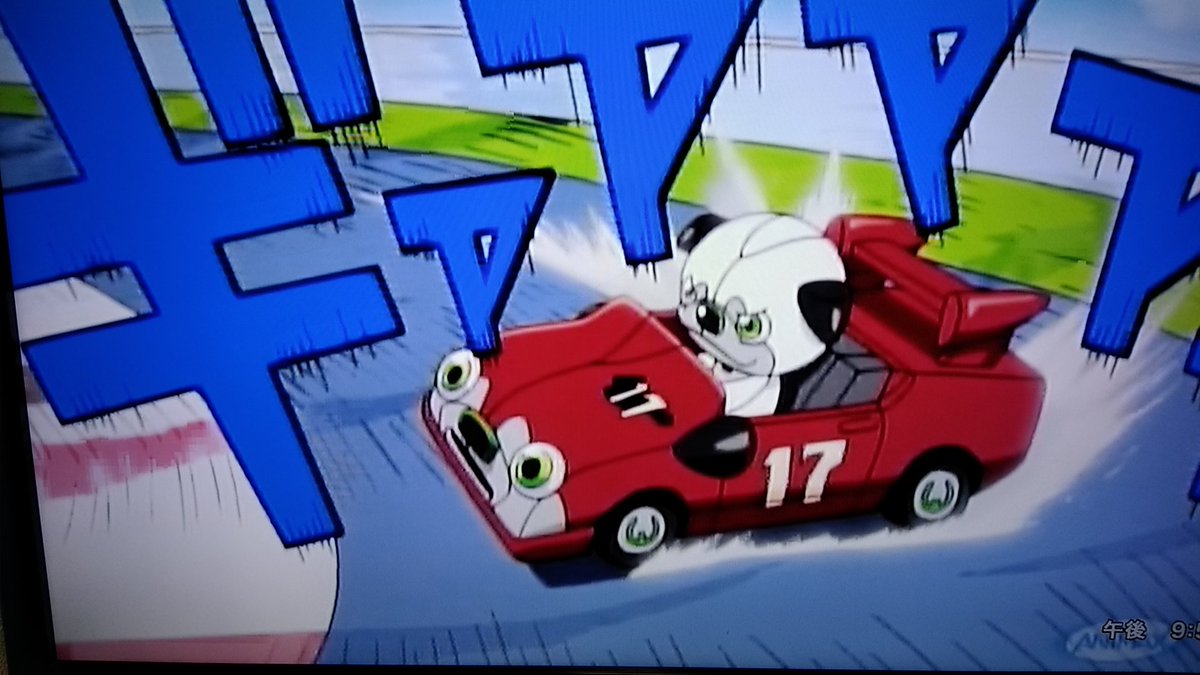 今日娘が見ていた『カミワザ・ワンダ』。完全な子供向けアニメだけど、一コマだけ特定の大人が楽しめる場面が用意されていた。先 今日娘が見ていた『カミワザ・ワンダ』。完全な子供向けアニメだけど、一コマだけ特定の大人が楽しめる場面が用意されていた。先