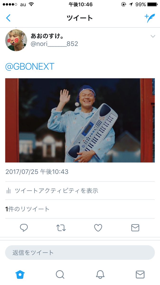 ベンチに送ったつもりがガンダムさんに送られてたしんどw w w w w w w w w w wアマが気づいてくれたw w ベンチに送ったつもりがガンダムさんに送られてたしんどw w w w w w w w w w wアマが気づいてくれたw w