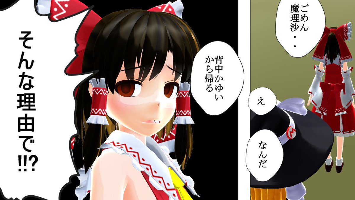 少しだけ家に帰れたので即席でMMD作りました(恐らく数時間後の心境)(元ネタは戦勇。) 少しだけ家に帰れたので即席でMMD作りました(恐らく数時間後の心境)(元ネタは戦勇。)
