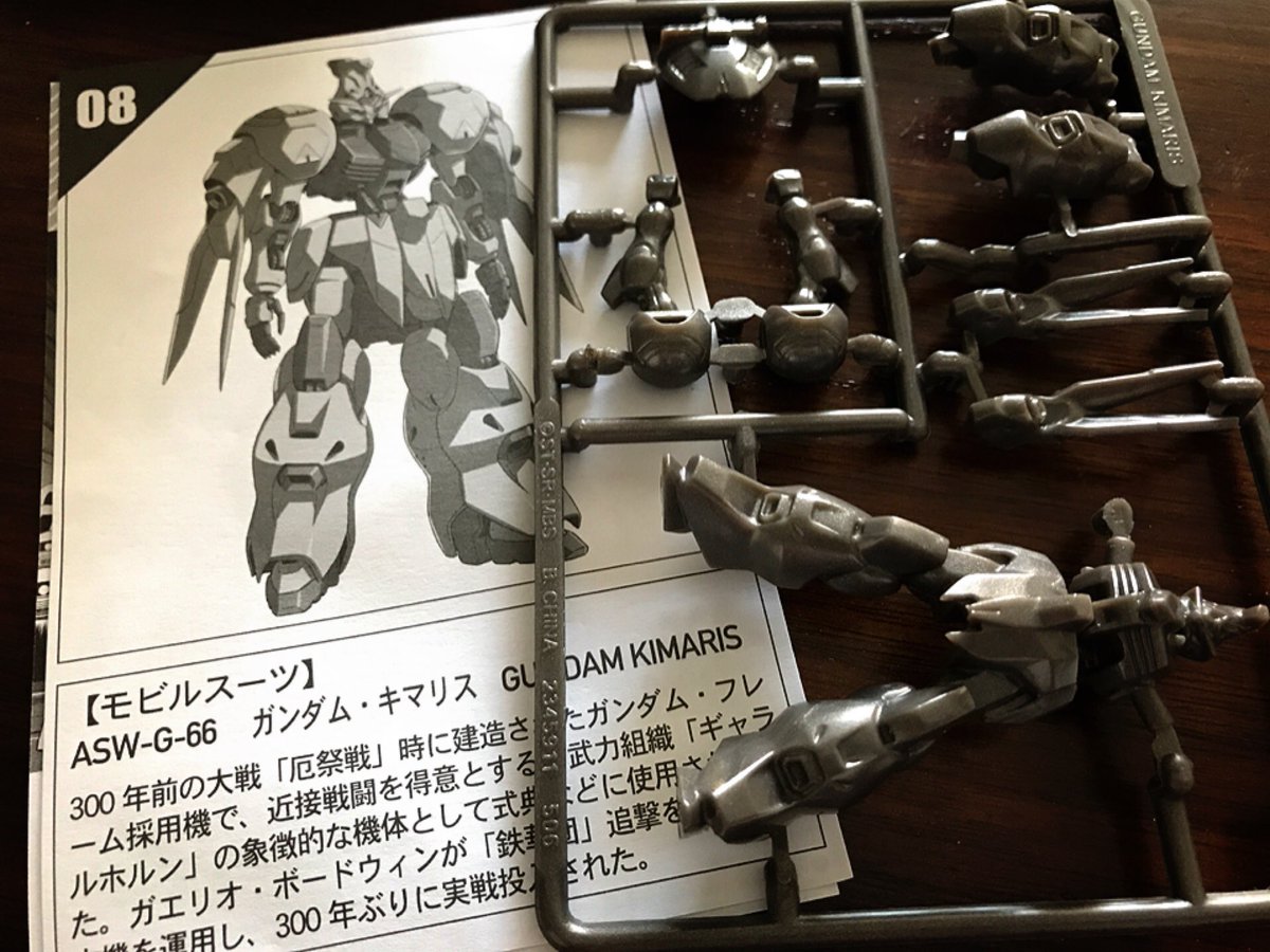 Twitterでよく見てるちぃこいガンダムさん。これかな?と思って買ってみたら、ガンダムキマリスさんでした。塗装後、ガン Twitterでよく見てるちぃこいガンダムさん。これかな?と思って買ってみたら、ガンダムキマリスさんでした。塗装後、ガン