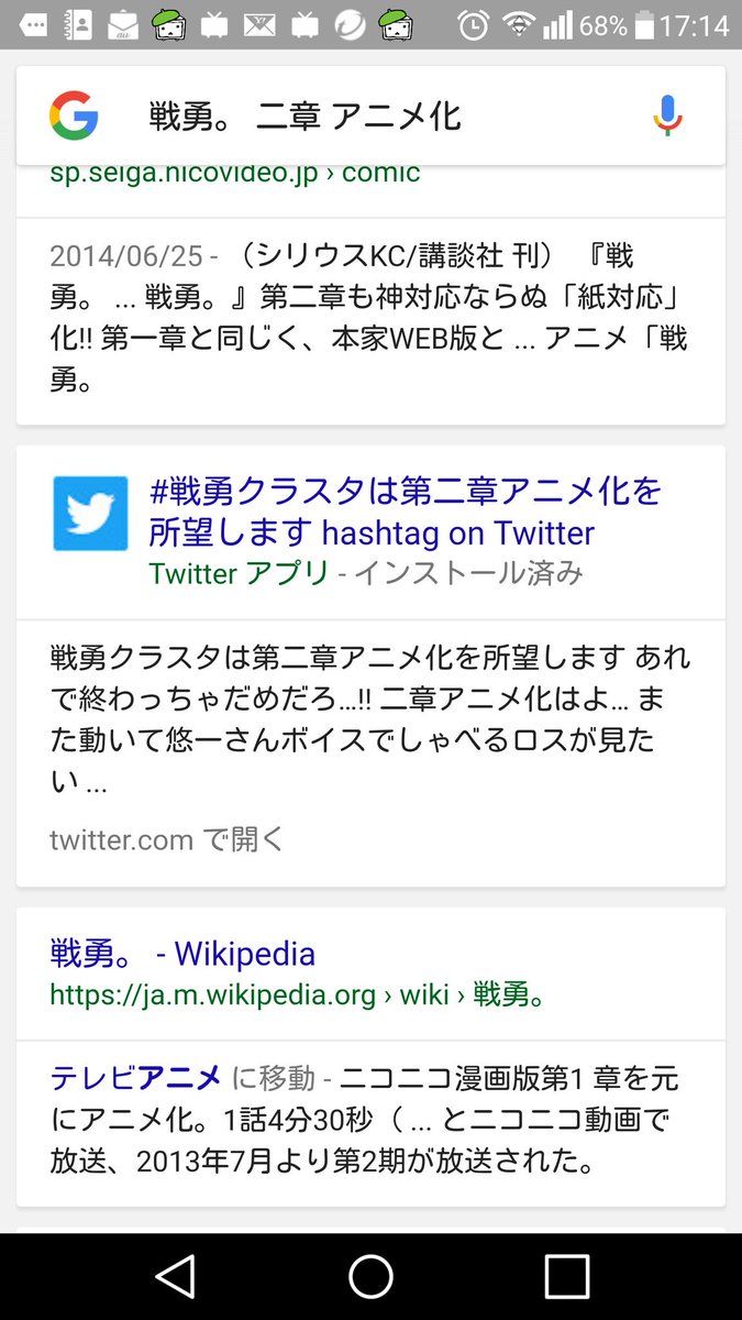 戦勇。限定版をググってたら、こんなの出てきた。今初めてハッシュタグ見たぜ! 戦勇。限定版をググってたら、こんなの出てきた。今初めてハッシュタグ見たぜ!