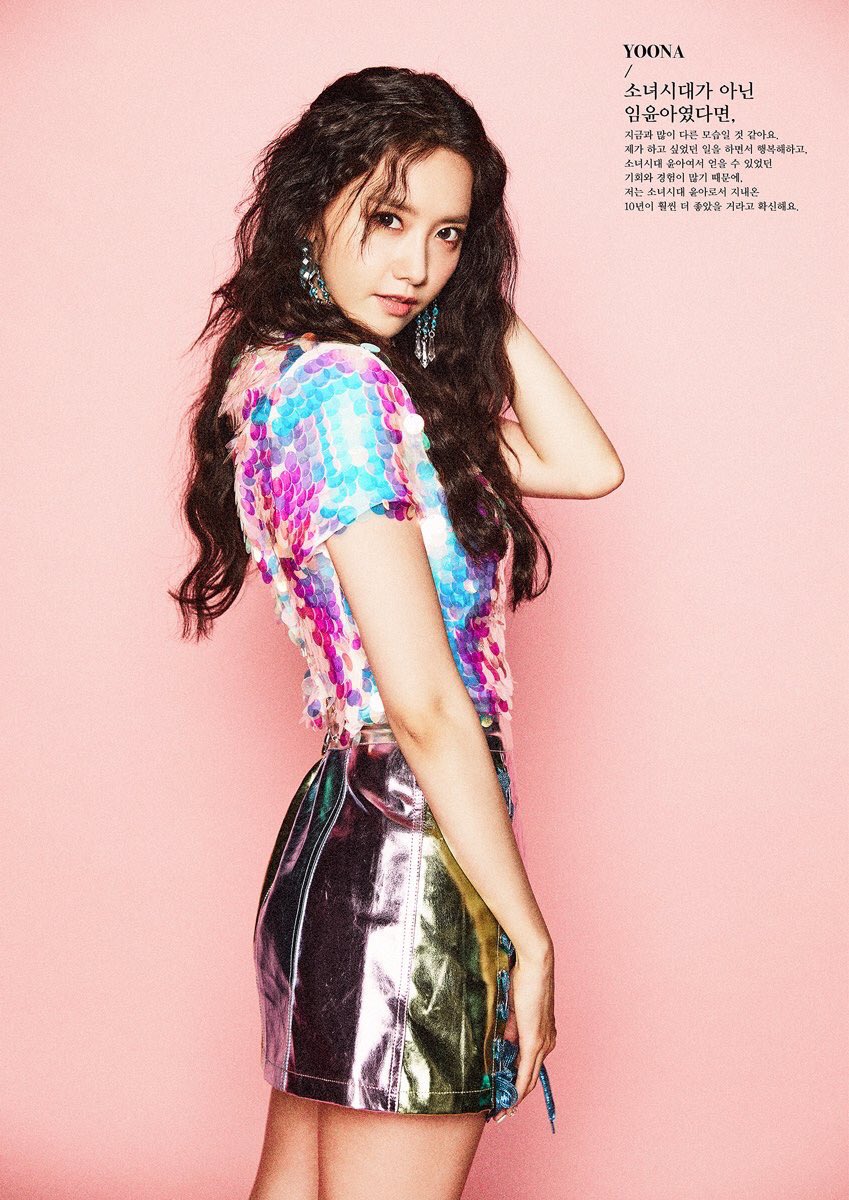 #YOONA
