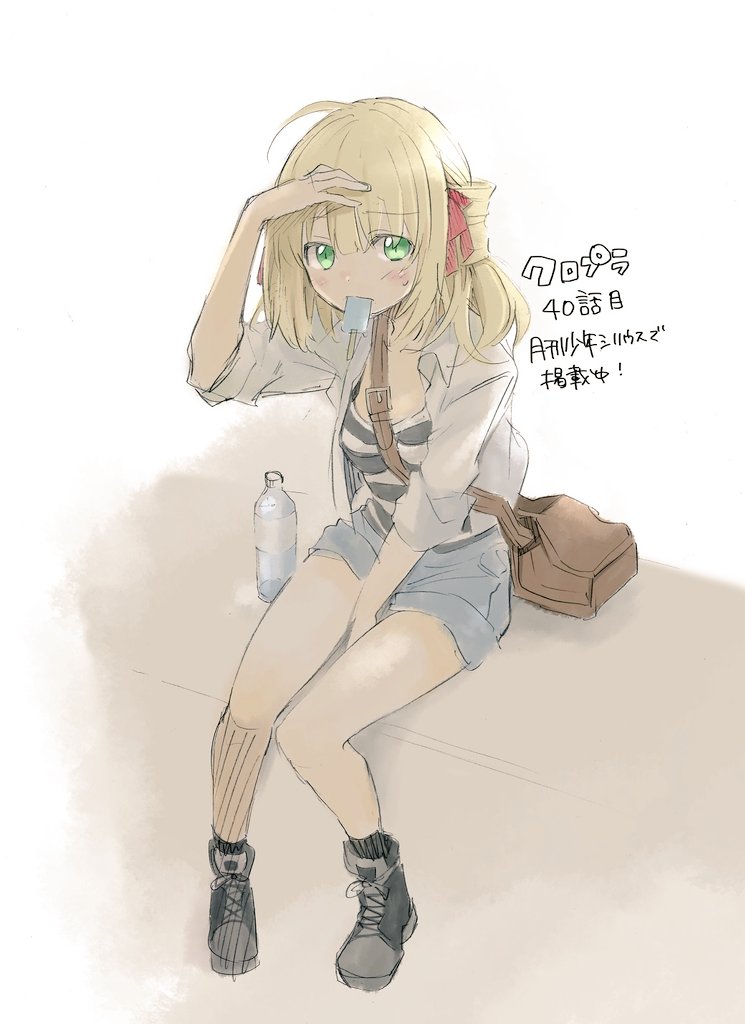 クロプラ40話掲載中です。暑くてマリーさんの胸元が無防備に😳#クロプラ クロプラ40話掲載中です。暑くてマリーさんの胸元が無防備に😳#クロプラ