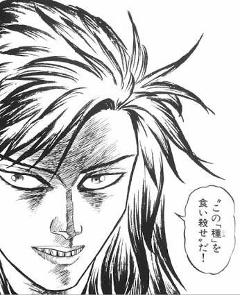 ウナギを食い殺そうとしている日本人、寄生獣なのでは。 ウナギを食い殺そうとしている日本人、寄生獣なのでは。