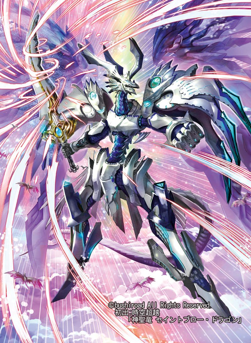 カードファイト!!ヴァンガード神聖竜セイントブロードラゴン同人誌の既刊MOMOvol05 収録してあります。 カードファイト!!ヴァンガード神聖竜セイントブロードラゴン同人誌の既刊MOMOvol05 収録してあります。
