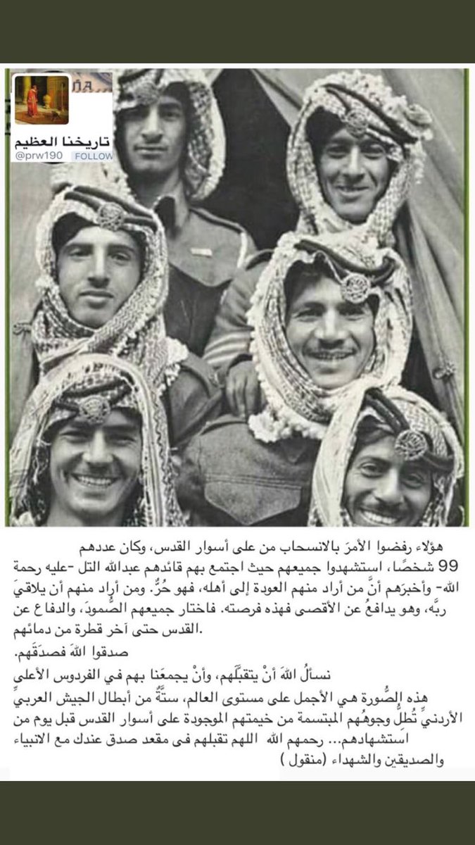 #القدس