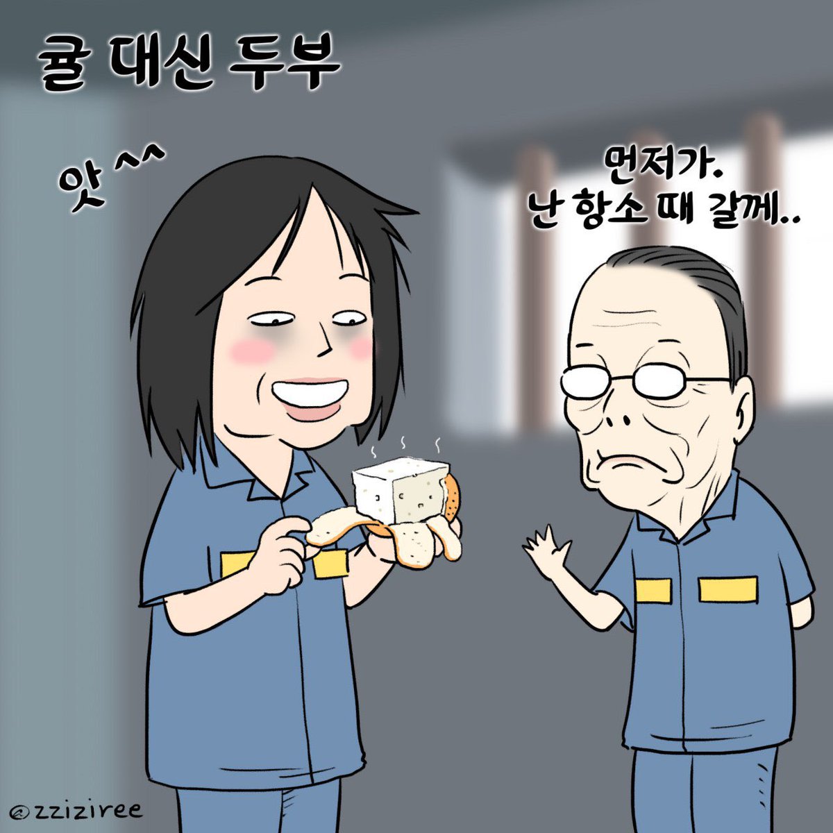 조윤선 김기춘 집행유예 3년 징역 블랙리스트 1년 ddanzis