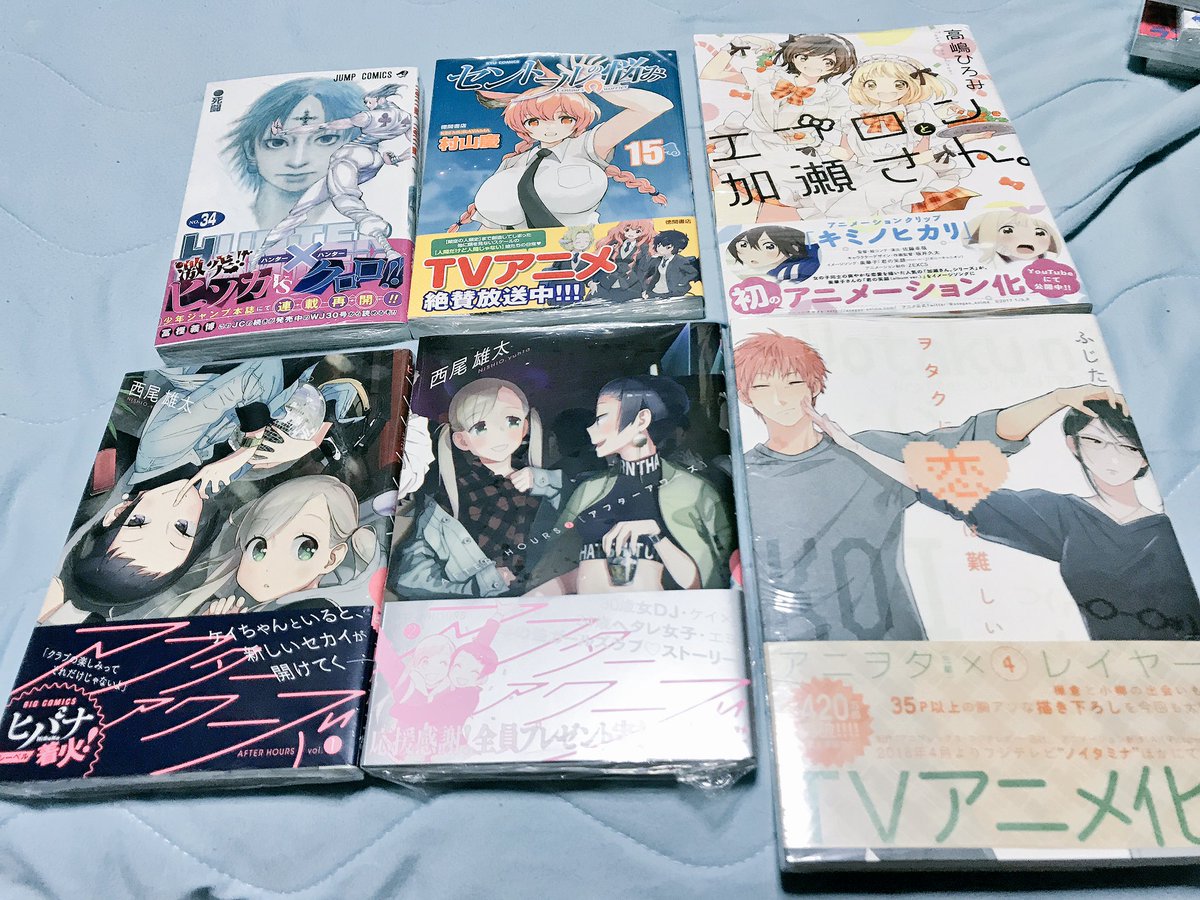 最近買ったマンガハンターハンター 34エプロンと加瀬さんヲタクに恋は難しい 4セントールの悩み 15アフターアワーズ 1 最近買ったマンガハンターハンター 34エプロンと加瀬さんヲタクに恋は難しい 4セントールの悩み 15アフターアワーズ 1