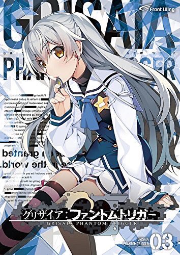 グリザイア:ファントムトリガーVol.3、本日発売となりました!お求めは全国PCショップ、通販サイトなどでよろしくお願い グリザイア:ファントムトリガーVol.3、本日発売となりました!お求めは全国PCショップ、通販サイトなどでよろしくお願い