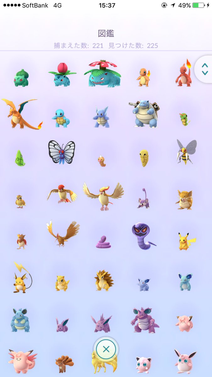 フリーザーゲットオオオォォォ!!これで赤緑のポケモン日本で捕まえれるやつはコンプリートや!! フリーザーゲットオオオォォォ!!これで赤緑のポケモン日本で捕まえれるやつはコンプリートや!!