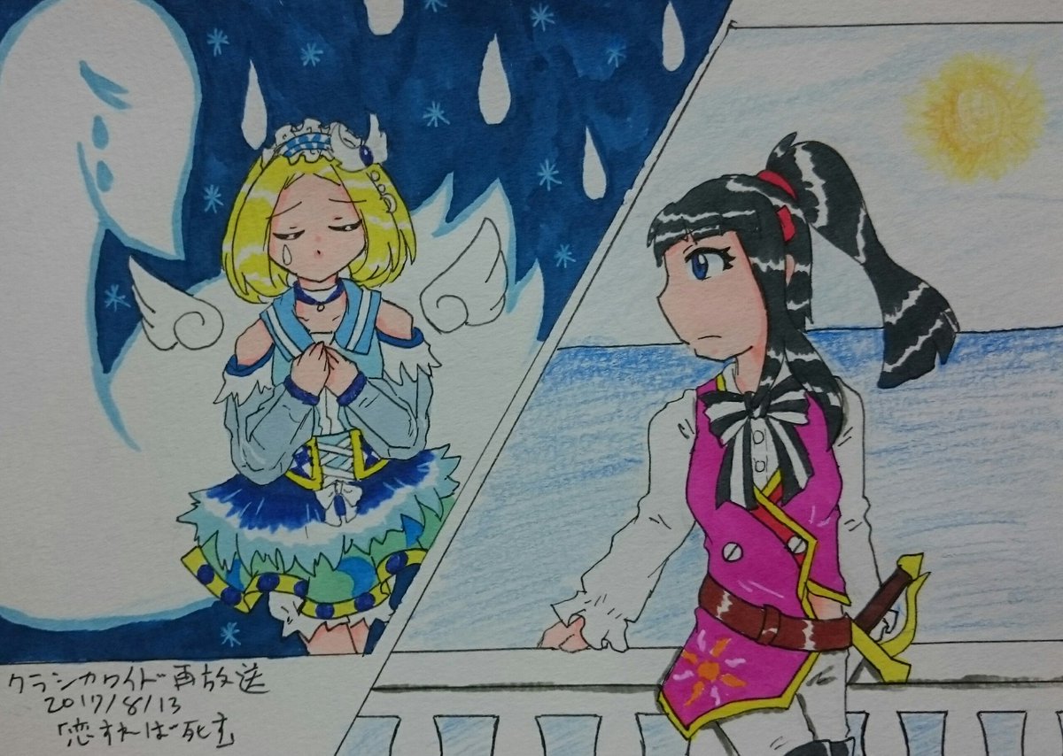 今週のクラシカロイド再放送はカップルにならないと出られない大イベントが発生?!の巻#クラシカロイド#真夜中のクラシカロイ 今週のクラシカロイド再放送はカップルにならないと出られない大イベントが発生?!の巻#クラシカロイド#真夜中のクラシカロイ