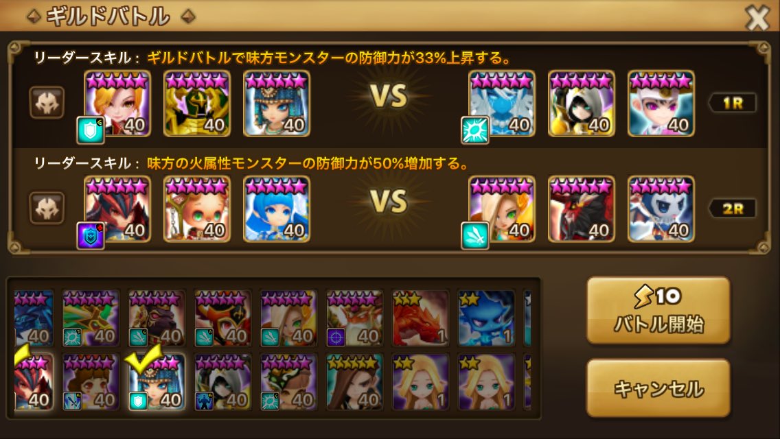 義風堂々様⭕️⭕️トキサダワンパンから流れで。いつもの。⭕️⭕️ペルナ延長→爆弾で。失敗したら即死構成( ;´Д`)剥が 義風堂々様⭕️⭕️トキサダワンパンから流れで。いつもの。⭕️⭕️ペルナ延長→爆弾で。失敗したら即死構成( ;´Д`)剥が