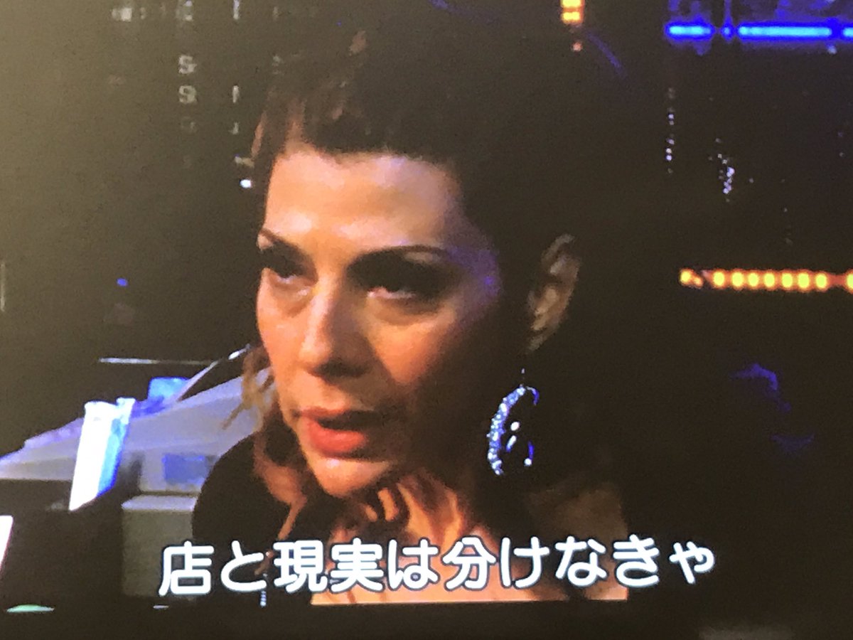 パンチラインの連続だ パンチラインの連続だ