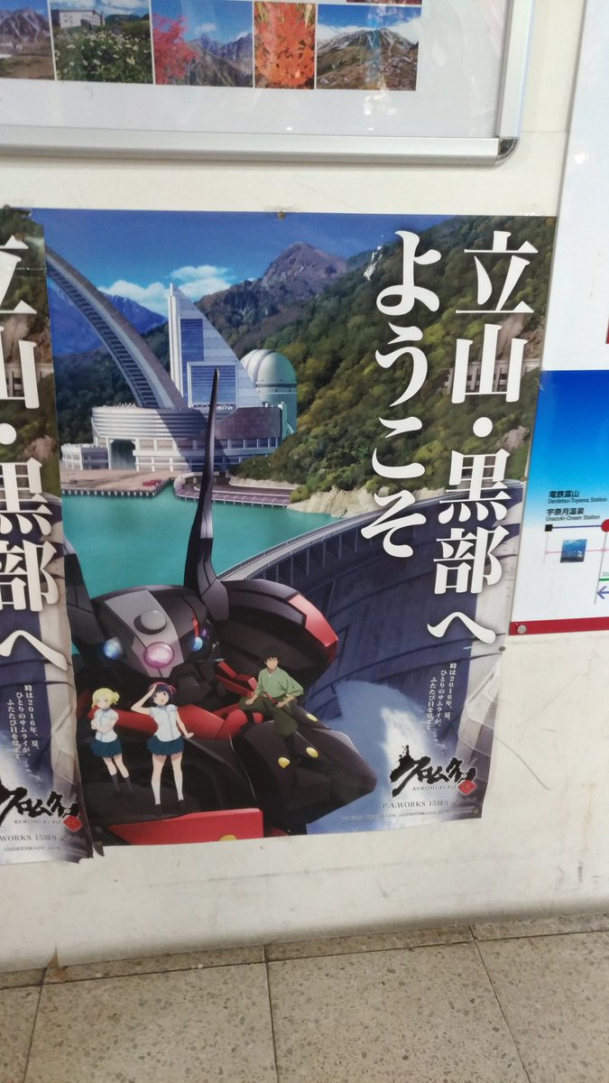 クロムクロだった クロムクロだった