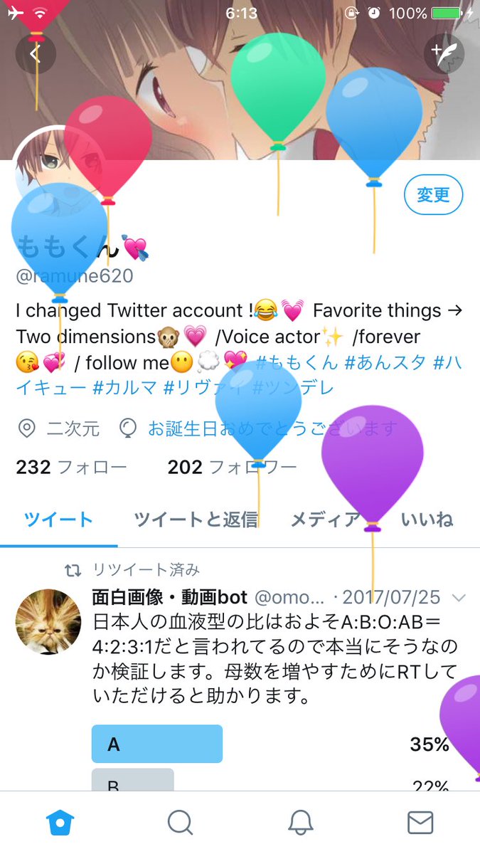 ももくり7巻発売おめでとう!!そして誕生日だぁぁ!! ももくり7巻発売おめでとう!!そして誕生日だぁぁ!!