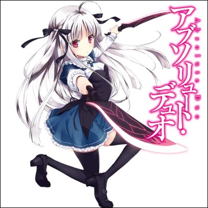 【更新情報】「コミックアライブ」()にて好評連載中の、『アブソリュート・デュオ』の最新話を更新致しました!どうぞお楽しみ 【更新情報】「コミックアライブ」()にて好評連載中の、『アブソリュート・デュオ』の最新話を更新致しました!どうぞお楽しみ