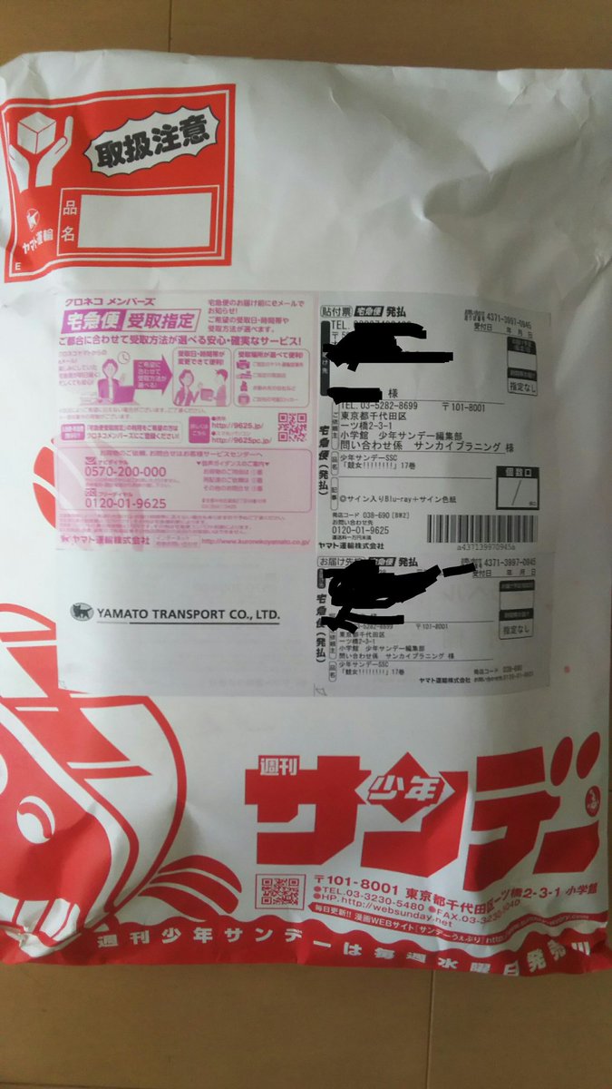 競女!!!!!!!!17巻 応募プレゼント当たりました!Lynnさんのサイン大切にします!ありがとうございます! 競女!!!!!!!!17巻 応募プレゼント当たりました!Lynnさんのサイン大切にします!ありがとうございます!