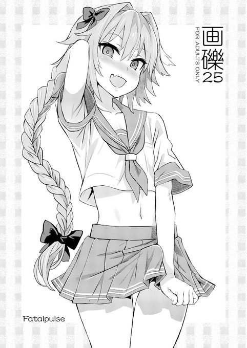 会場限定本もなんとか脱稿しました。コミケ3日目はシ-85b Fatalpulseで新刊+会場本(画礫)+会場本2(フルカ 会場限定本もなんとか脱稿しました。コミケ3日目はシ-85b Fatalpulseで新刊+会場本(画礫)+会場本2(フルカ