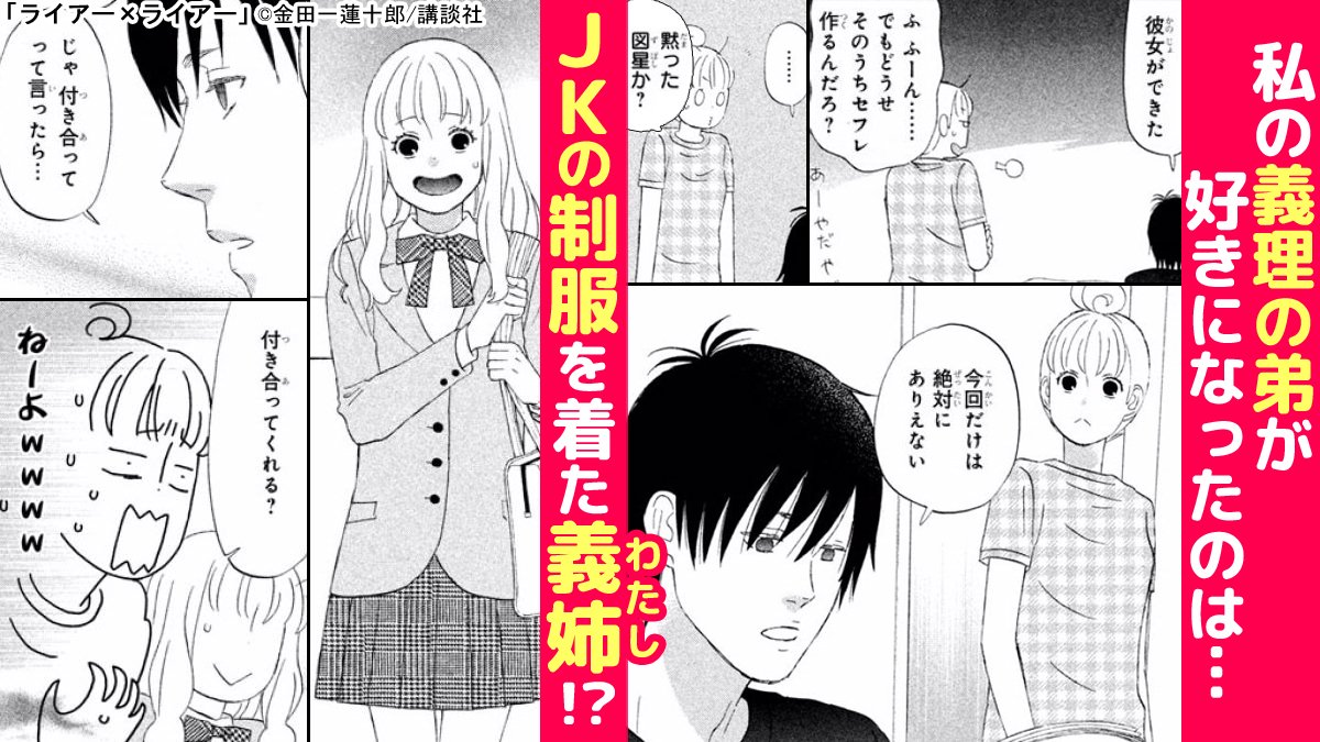 【夏電書】男性購入率30%以上の少女マンガ特集(男性向けフェア)・3D彼女 リアルガール・おいピータン!!・さばげぶっ! 【夏電書】男性購入率30%以上の少女マンガ特集(男性向けフェア)・3D彼女 リアルガール・おいピータン!!・さばげぶっ!