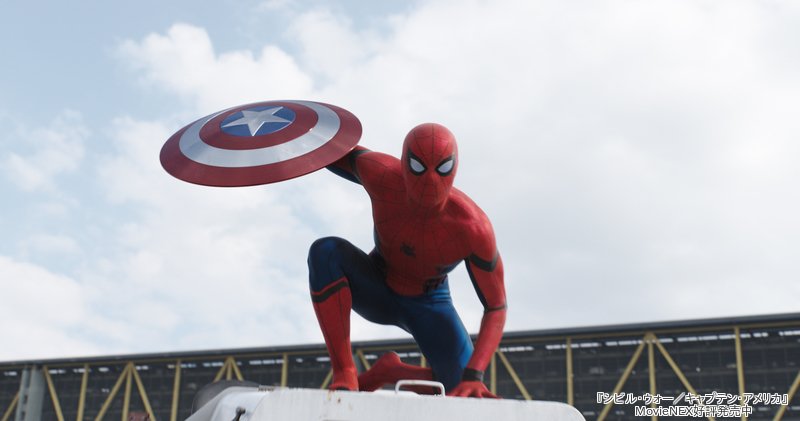 【#スパイダーマンのここがすごい】◆昼間:高校生 放課後:ヒーロー◆NYは僕が守る!(自主的)◆キャップのシールド奪った 【#スパイダーマンのここがすごい】◆昼間:高校生 放課後:ヒーロー◆NYは僕が守る!(自主的)◆キャップのシールド奪った