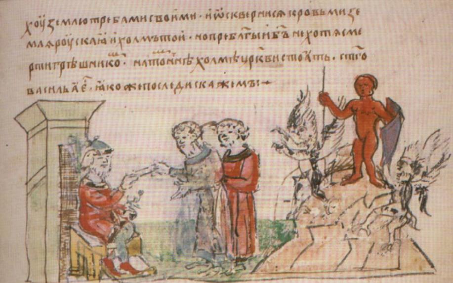 #история