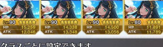 デスパレードのOPみたいじゃない? デスパレードのOPみたいじゃない?